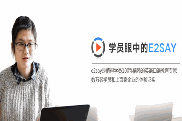 一線(xiàn)口語(yǔ)