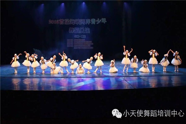 小天使舞蹈培訓(xùn)中心