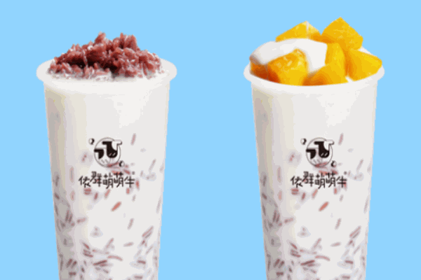 依群萌萌牛飲品