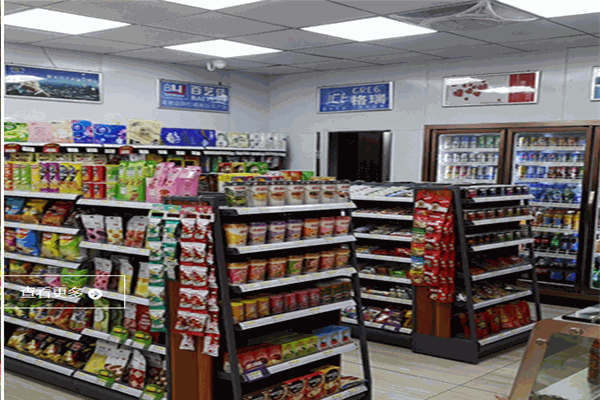 世紀新壹便利店