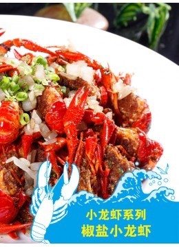 我的蝦享蝦火鍋