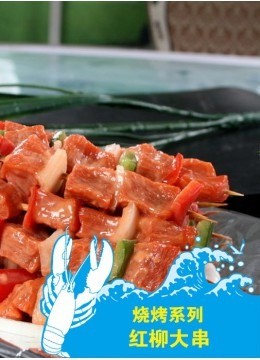 我的蝦享蝦火鍋