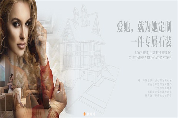 百石精工大理石