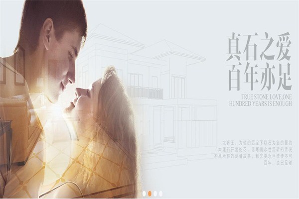 百石精工大理石