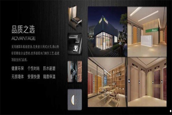 森工生態(tài)門