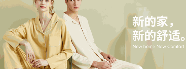 頂瓜瓜內(nèi)衣