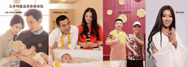 優(yōu)艾貝月子會(huì)所招商