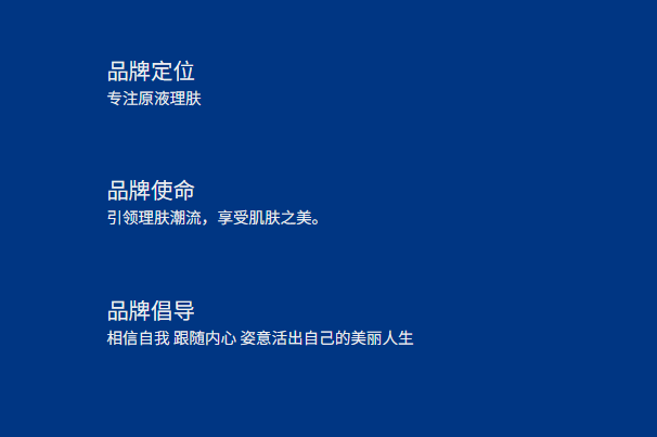 優(yōu)理氏護(hù)膚品