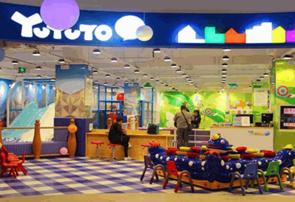 悠游堂兒童樂園