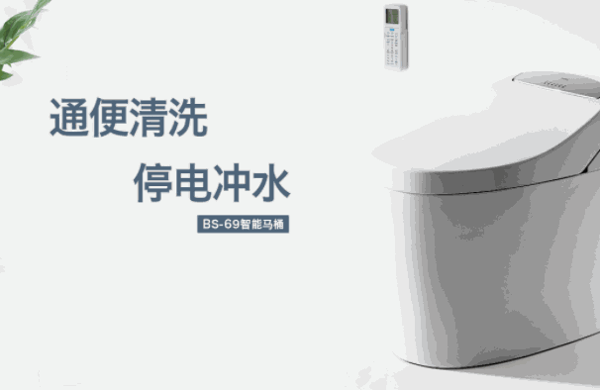 鷹衛(wèi)浴座便器