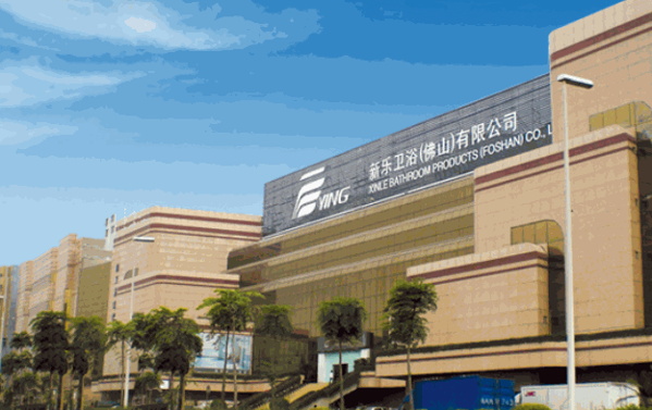 鷹衛(wèi)浴座便器