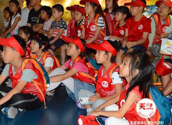 天然國際兒童藝術(shù)中心