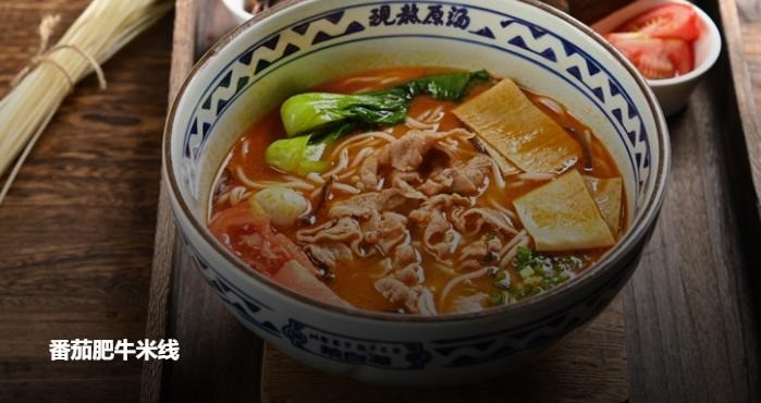 印象彩虹蒙自過(guò)橋米線