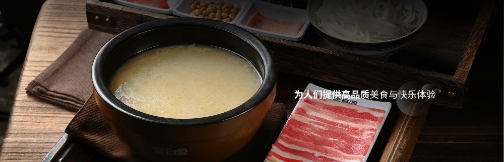 印象彩虹蒙自過(guò)橋米線