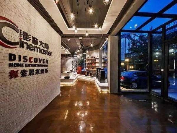 影音大師智能家居