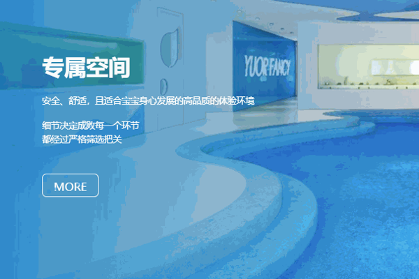 優(yōu)范兒親子游泳