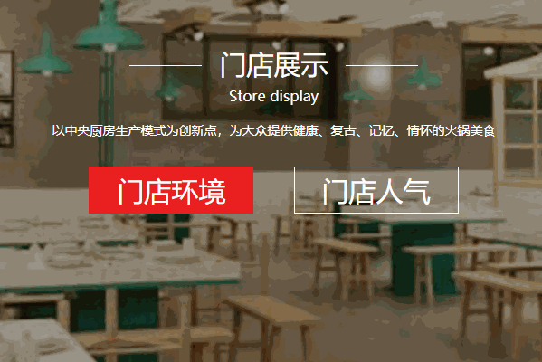 有秦懷鮮鹵市井火鍋