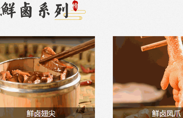 有秦懷鮮鹵市井火鍋