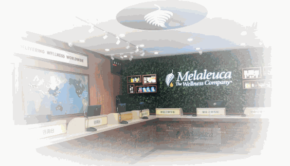 美樂家健康生活館