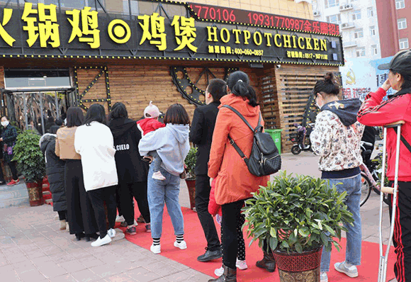 娛樂(lè)圈火鍋雞