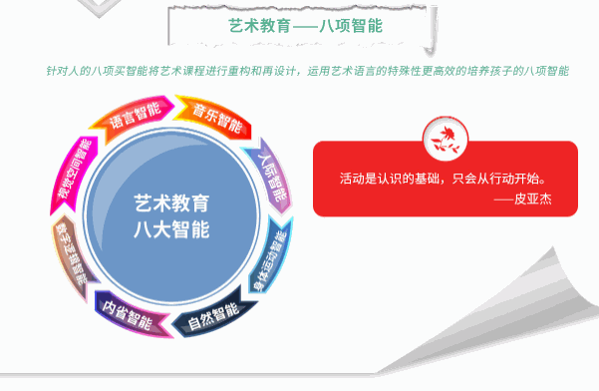 原心美術(shù)實(shí)驗(yàn)工坊