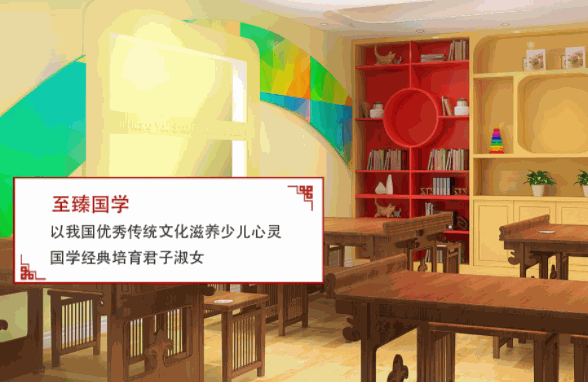 宇凰少兒國(guó)學(xué)