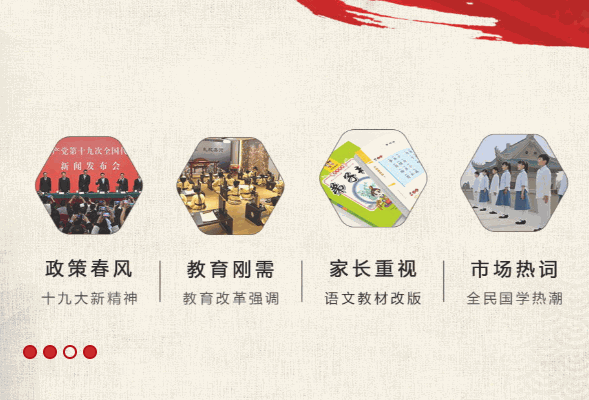 宇凰少兒國(guó)學(xué)