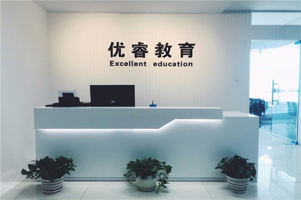 優(yōu)睿教育