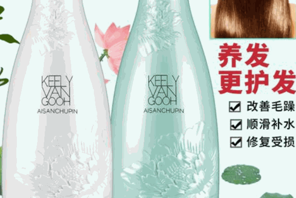 優(yōu)尚洗發(fā)水