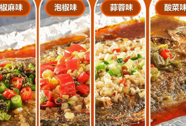 魚(yú)來(lái)魚(yú)旺