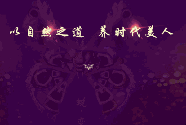 御蜂坊美容養(yǎng)生