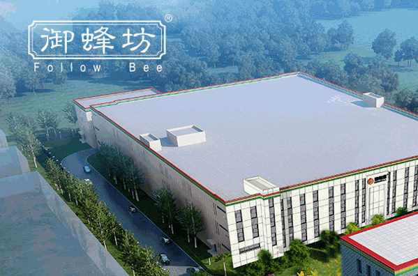 御蜂坊美容養(yǎng)生