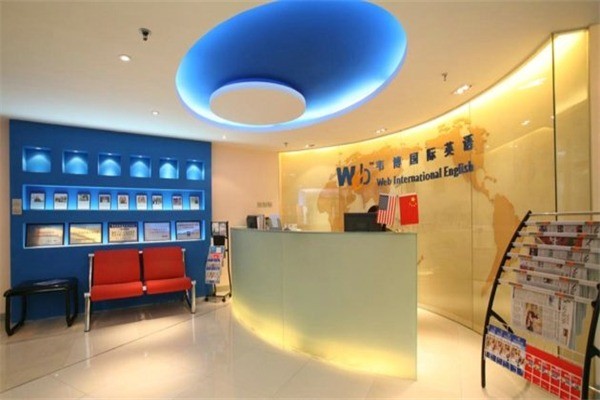 閱美樂(lè)國(guó)際英語(yǔ)