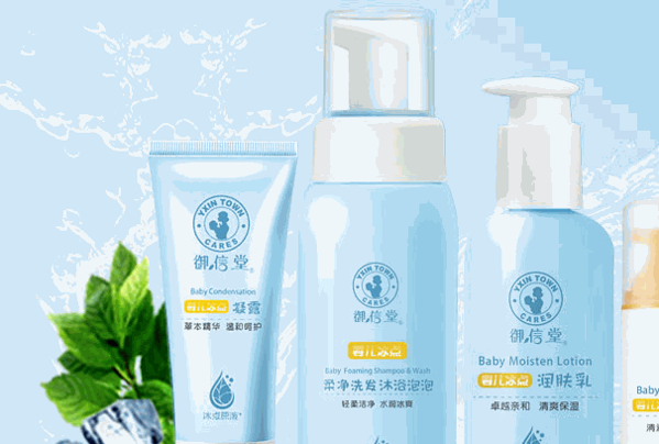 御信堂洗護用品