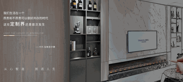 酷蒂亞娜家居飾品