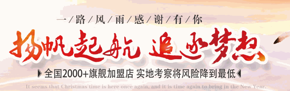 潔凈壹佰家電清洗