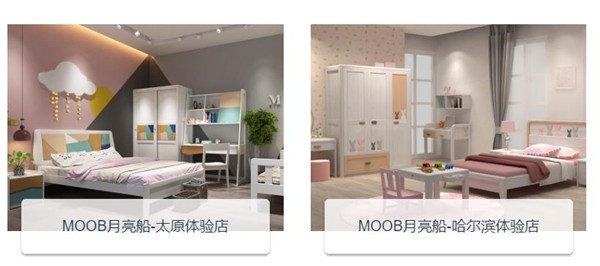 月亮船兒童家具