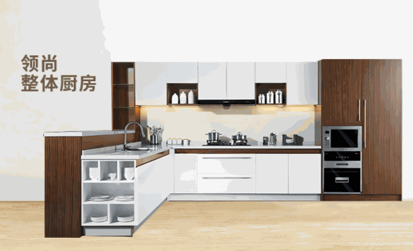 領尚惠而浦整體廚房