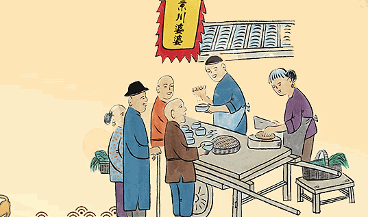 重慶骨湯麻辣燙