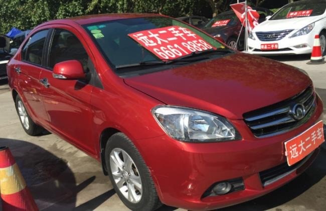 遠(yuǎn)大二手車