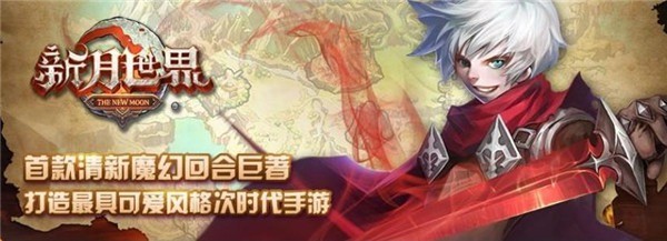 悅世界手機(jī)游戲