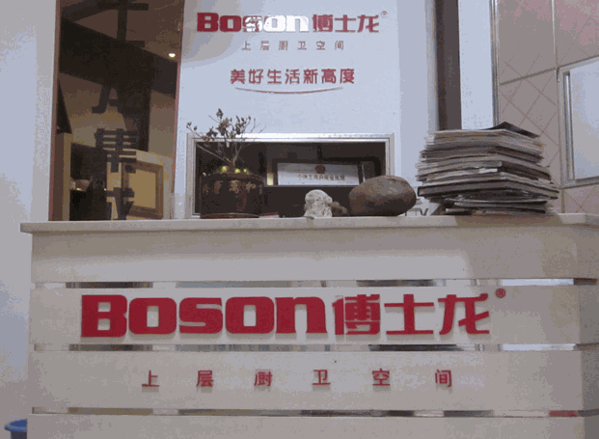 博士龍集成吊頂