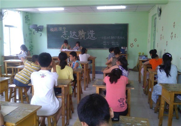 悅思實(shí)驗(yàn)班