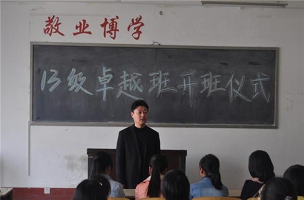 悅思實(shí)驗(yàn)班