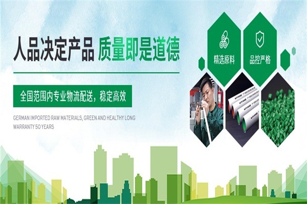 網(wǎng)通管業(yè)