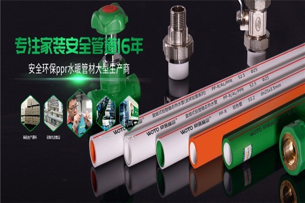 網(wǎng)通管業(yè)