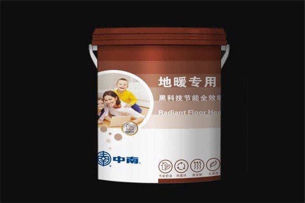 中南涂料