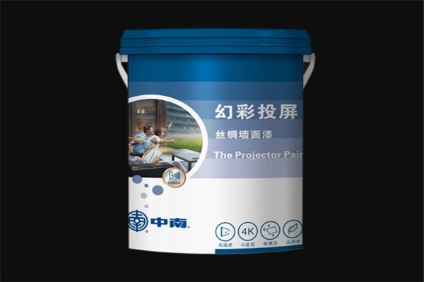 中南涂料