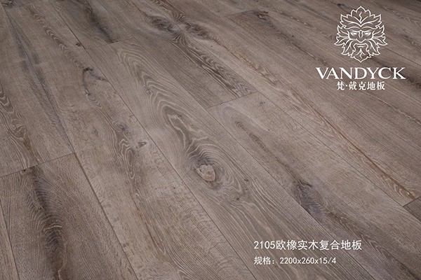 梵戴克地板