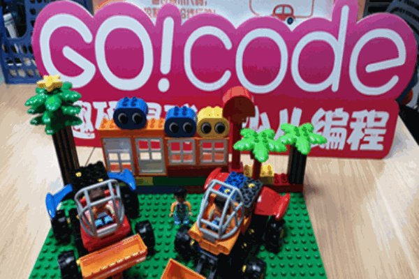 趣碼星球少兒編程
